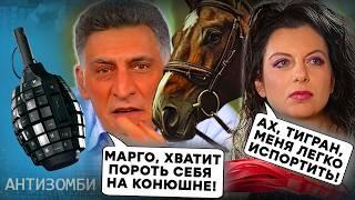 "Медиа шлю*а" Марго - "Королева" ХУДШИХ фильмов РФ! Как СИМОНЬЯН сама себя разоблачает...| Антизомби