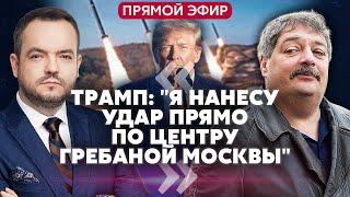 БЫКОВ. Кремль вызвали НА КОВЕР ИЗ-ЗА ВОЙСК КНДР. Си едет к Путину в РФ. Переговоры Зеленского и США