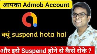 Why Admob account gets Suspended? How to prevent your Admob account from suspension?