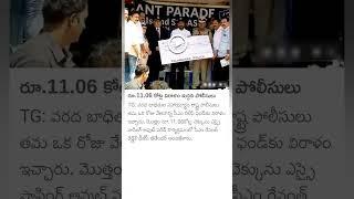 Telangana Police Donation to Flood victims