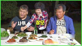 "처음엔 사위로 부담스러워 하셨지만.." 저에게 모든걸 내어주시는 장인장모님과 동화같은 처갓집에서 한잔[박광덕 야외먹방]