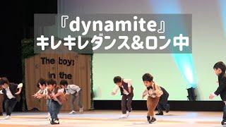 2020 Toriyama Kindergarten Presentation - 5-year-old children's play "BTS/Dynamaite"