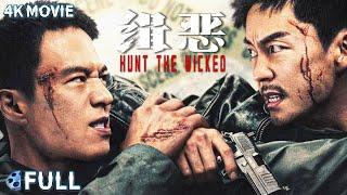 【Full】Mutil SUB Chinese Sin City!The most powerful gangster Andy On fights violent policeman.