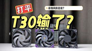 【沈少Neo】Phanteks T30輸了？最強風冷形態？雙塔風冷換裝追風者T30 VS 振華 MEGACOOL 巨風，散熱對比