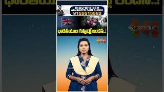 భారతీయుల గుప్పిట్లో లండన్..! | #london #indians #bricsnews | Nationalist Hub