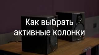 Как выбрать активные колонки