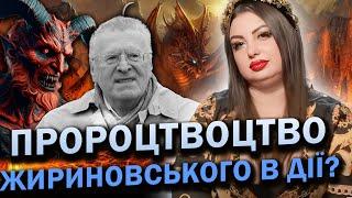 ЗРАДА! ПОЛІТИКИ СПІЛКУЮТЬСЯ З САТАНОЮ !ВІДЬМА РОЗКРИЛА ТАЄМНИЦЮ! Анна Атаманова