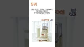 2025년 소비자가 직접 뽑은 요거트제조기 추천 BEST 5