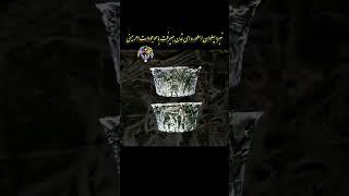 اسرار تمدن ۵۰۰۰ ساله جیرفت!نشانه های وجود رستم! #ایران #جیرفت #تاریخ #شاهنامه #رستم #فردوسی #تاریخ