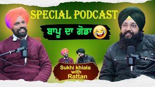 Special Podcast with Sukhi Khiala | Comedy Man | Punjabi Podcast |