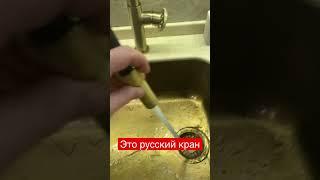 Шикарный питерский смеситель iddis для кухни #дизайнинтерьера