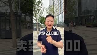 中國見聞 太慘了 天津160萬買入的房子39萬賣出 | Reaction Video