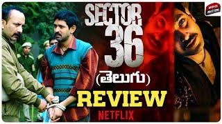 Sector 36 Movie Review Telugu | Vikranth Massey | Netflix