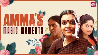 Mom & her Magical Touch ️ | Tamil Cinema's Most Memorable Mom Moments | Ghilli | VIP | Sun NXT