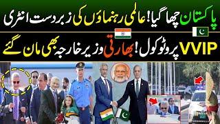 Indian FM Jaishankar VVIP Protocol in Islamabad | SCO Summit 2024 in Pakistan | Discover Pakistan