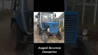 #Shorts #homemade_tractor  Самодельная копалка