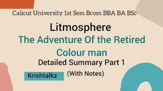 Calicut University 1st Sem Litmosphere| The Adventure Of the Retired Colour man| Summary Part 1