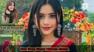 New Song Hindhi Marwadi Chainel Singer Haleem shama Sindhi Subscribe chinel 