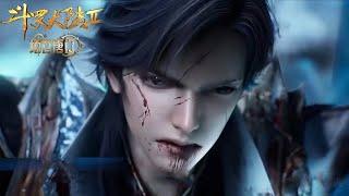 【斗罗大陆2 Soul Land2】 EP106！霍雨浩被困日升城！王秋儿即将献祭？【预告】