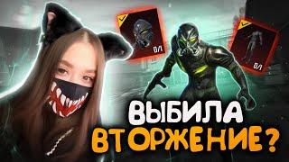 ОЛДОВЫЕ МИФИКИ ВЕРНУЛИСЬ? ОТКРЫВАЮ НОВЫЙ КЕЙС В PUBG MOBILE, ВТОРЖЕНИЕ, ЛЕДНИК, MYTHIC FORGE