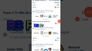 ৩০০+ ওডডস মাল্টি  Football Betting Tips #shorts #1xbet #football