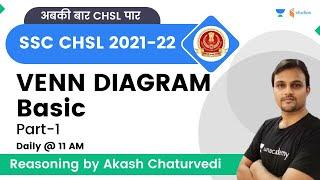 Venn Diagram - Basic | Part-1 | SSC CHSL 2022 | wifistudy studios | Akash Chaturvedi