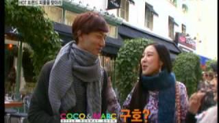 HOT트렌드 피플을 찾아라