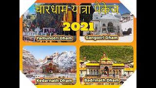 Char Dham Yatra Travel Guide 2021  | Plan Chardham Yatra in 10 days with the detailed tour itinerary