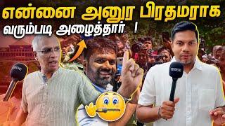 தமிழ் மக்கள் மாறவில்லை | Sumanthiran | Rj Chandru Report