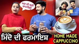 Mindo Dee Farmesh Capachino coffee | Mr Mrs Devgan | Harminder Mindo | Amar Devgan