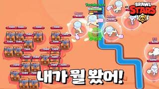 내가 뭔가를 봤당께! [브롤스타즈-Brawl Stars] [June]