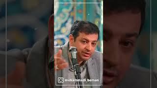 استاد رائفی پور : حامد اسماعیلیون