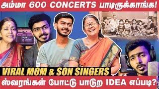 Viral Mom & Son Singers | இசை குடும்பம் எங்களது! - Sanathan Shree Krishnan & Dr Vasantha Sankarraman