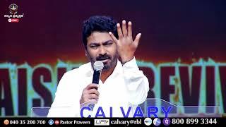 WORSHIP BY PASTOR PRAVEEN #PastorPraveen #OnlineLive #