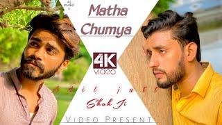 Hath Chumme | Shahji ft Adil Jatt ( 4K Video ) Official New Song 2023