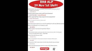 RRB ALP Exam Analysis 2024 | 29 Nov 1st Shift Exam Review | RRB ALP CBT-01 PaperSolution