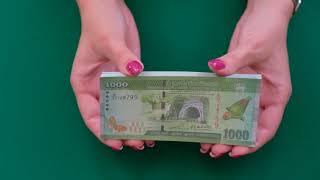 REVIEW OF PROP MONEY 1000 SRI LANKA RUPEES