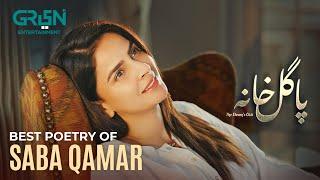 Best Poetry Of Saba Qamar | Pagal Khana | Mashal Khan | Sami Khan | Green TV