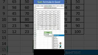 SUM Formula in Excel #excel #exceltips #exceltutorial #exceltips #microsoftexcel #msexcelfullcourse