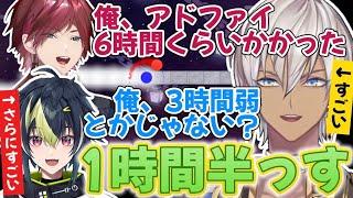 ゲームの飲み込みが早い伊波ライ【イブラヒム/伊波ライ/ローレン・イロアス/切り抜き】