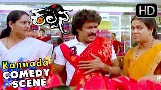 Upendra gets excited seeing Red Saree - Kalpana | Kannada Comedy Scenes