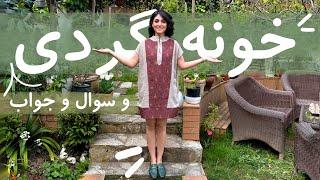 تور خونه و جواب به سوال های شما | HOME TOUR | Q&A