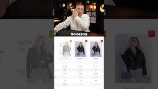 Как найти Продающее фото карточки товара на WB?
