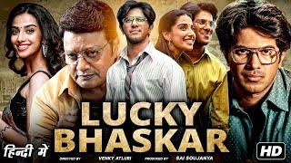 Lucky Bhaskar Full Movie Hindi Dubbed 2024 | Dulquer Salmaan, Meenakshi, TinnuAnand | Facts & Review