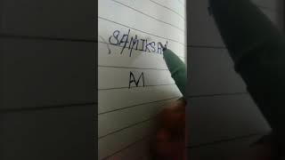 Logo Name Samiksha Comment Your Names #short #shorts #samiksha #logodesign
