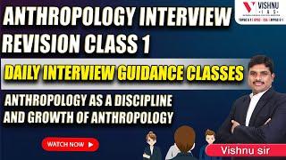 Anthropology Interview Revision Class 1Anthropology as a discipline and growth of Anthropology