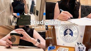 【StudyVlog】資格勉強した日の休日 | 外で勉強する日のカバンの中身| 勉強vlog | 20代証券営業 | What’s in my bag ?  |CFP