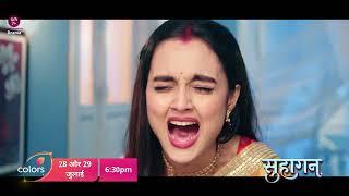 Swara Speaks Up For The First Time | Suhaagan