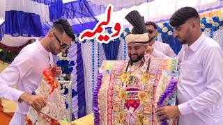 Faizan Ka Walima|Participation of all friends in the wedding