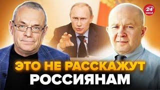 ️ЯКОВЕНКО & ГРАБСКИЙ: Безумный ПРИКАЗ Путина ПРОВАЛИЛИ. Армия РФ в ПЛАЧЕВНОМ ПОЛОЖЕНИИ